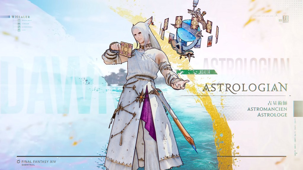 [FF14] 7.0前占星術師(技能內容)情報考察