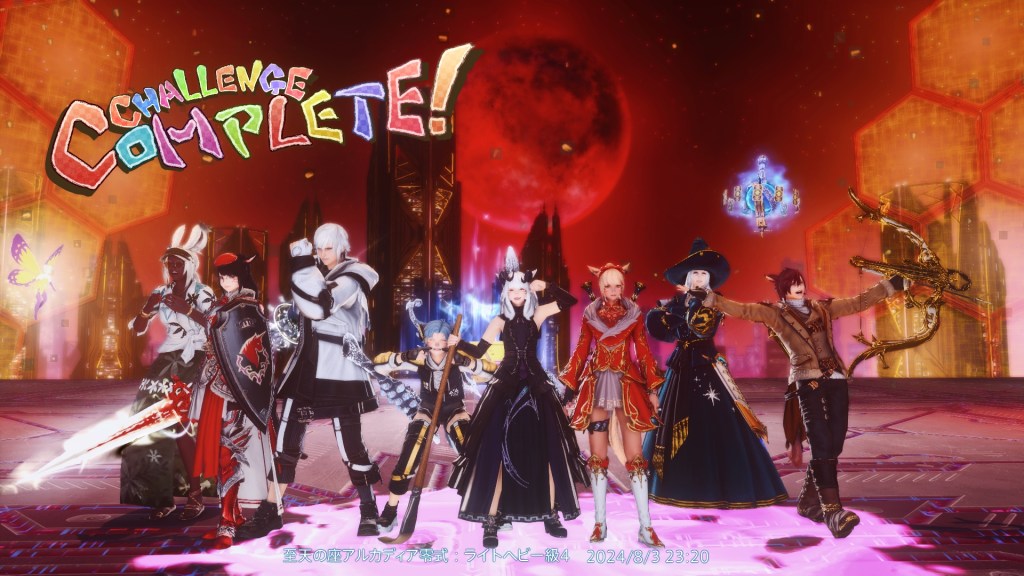 [FF14] 至天の座アルカディア零式：ライトヘビー級踏破！補師角度小感想