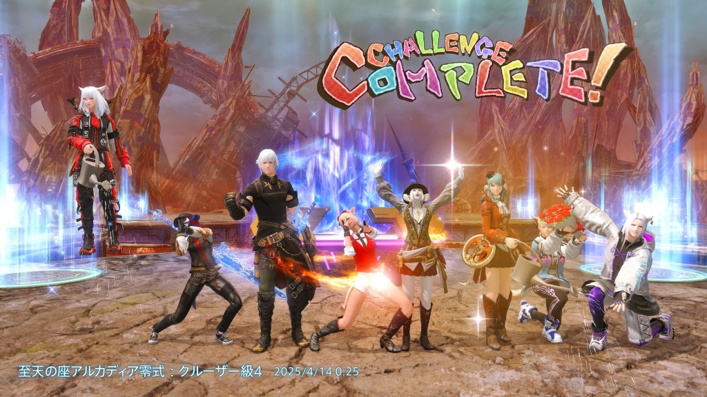 [FF14] 至天の座アルカディア零式：クルーザー級踏破！補師角度小感想