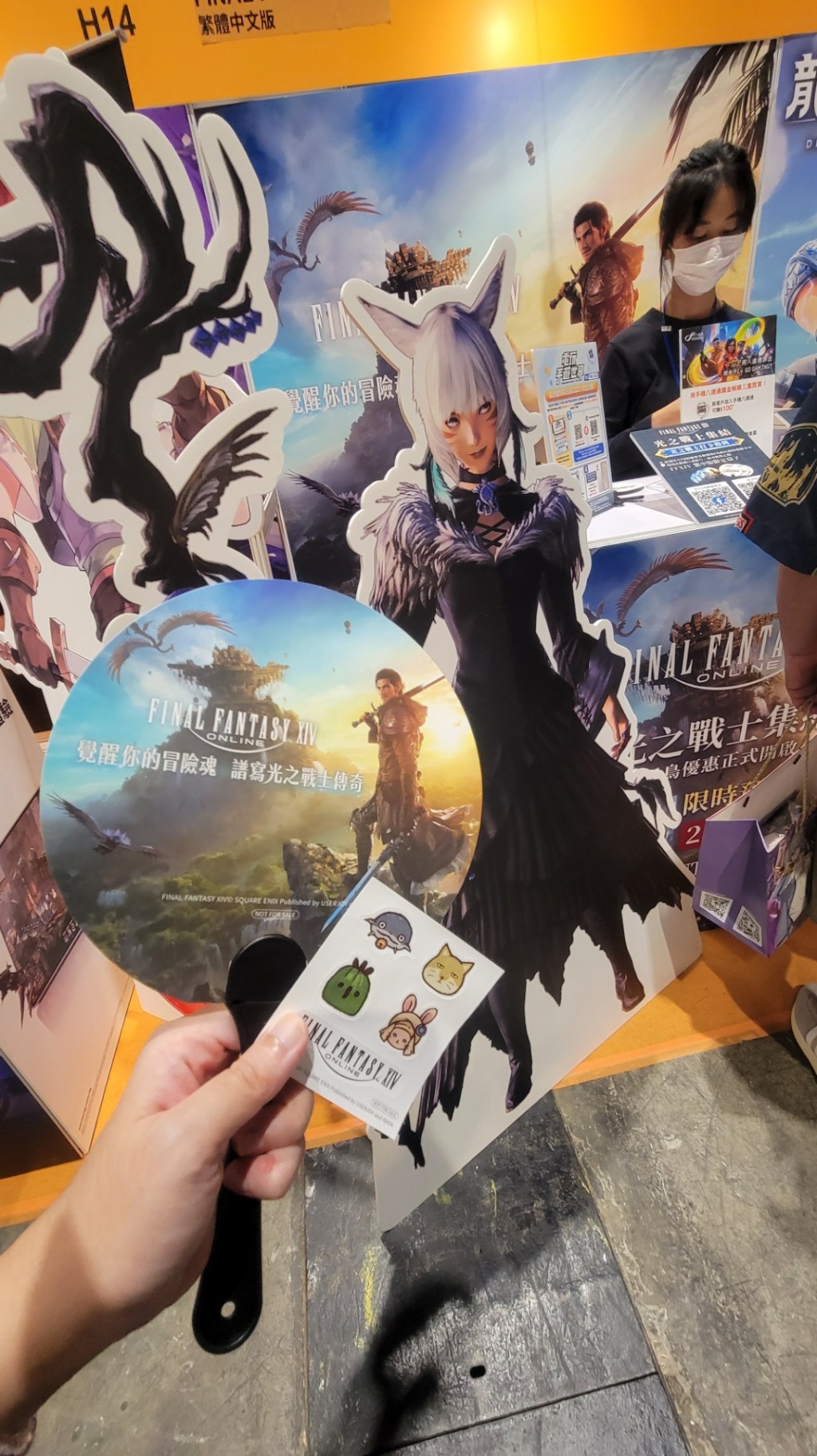 香港動漫電玩節 2025 遊記