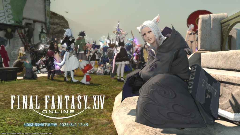 Final Fantasy XIV 繁體中文版 CBT2&nbsp;記事