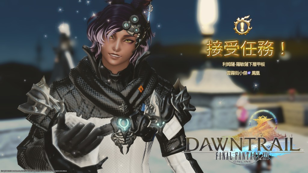 FF14 繁中版上市體驗、以及探討目前的繁中社群文化