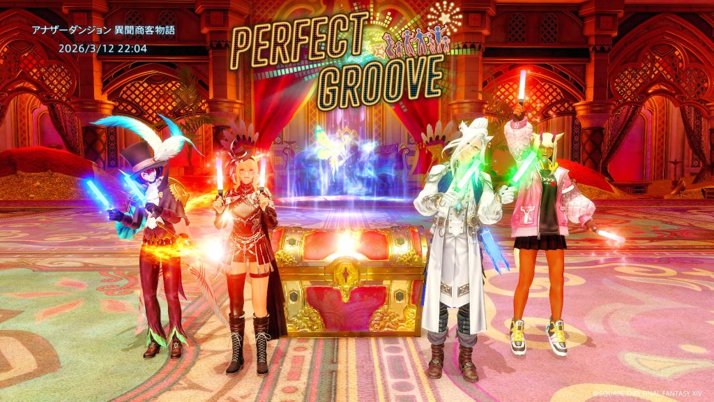 [FF14] 異聞商客物語踏破！補師角度小感想